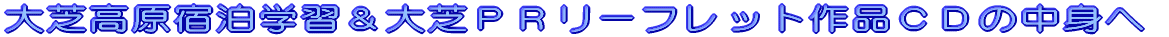 ōhwKłoq[tbgibc̒g